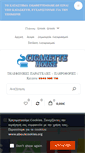 Mobile Screenshot of cigarettehouse.gr
